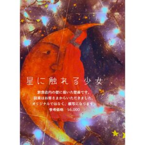 特別柄・特注キャンドル