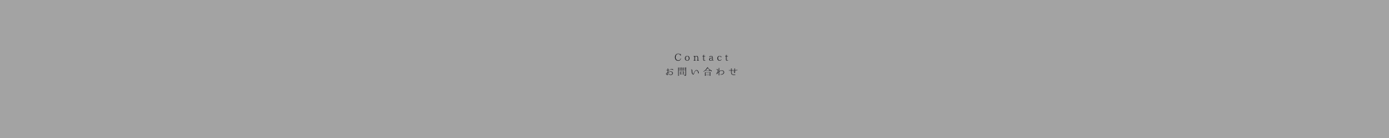 CONTACT